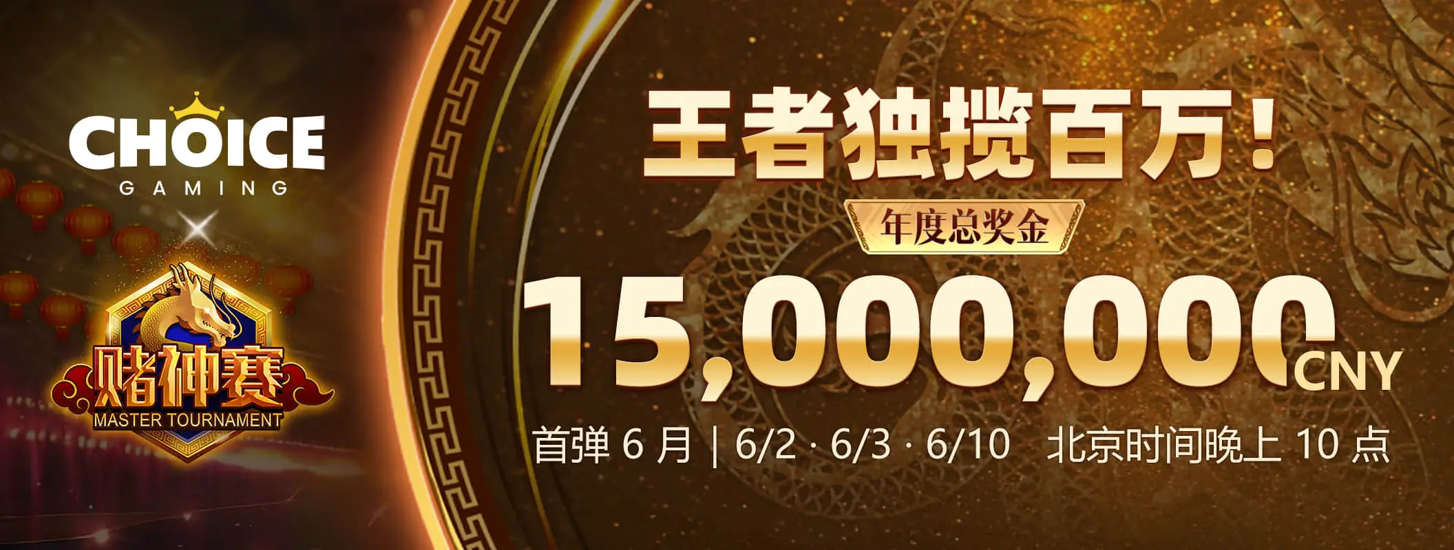 熊猫体育赛事资讯视觉三